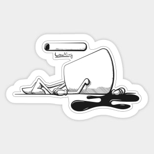 Muggsi Loading | BW Edition Sticker